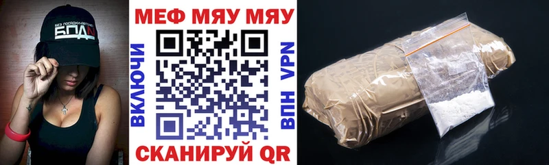 Купить закладку АМФ A-PVP ГАШ МЕФ Конопля Нижнеудинск