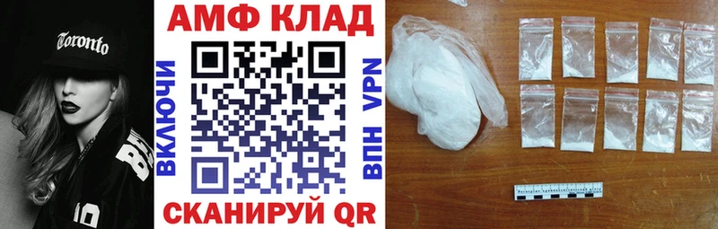 Купить  Нижнеудинск  АМФ 98% 