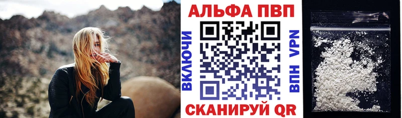 Купить закладки  Нижнеудинск  A-PVP крисы CK 