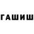 Героин Афган Mr.hacker Feed