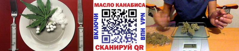 Купить где  Нижнеудинск  Canna-Cookies марихуана 