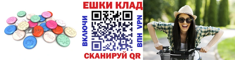 Ecstasy XTC  Купить  Нижнеудинск 