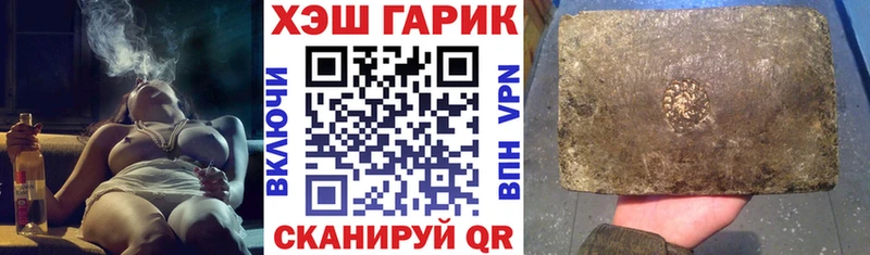 ГАШИШ гашик  Купить где  Нижнеудинск 