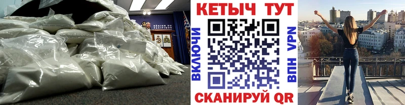 КЕТАМИН VHQ  Купить закладки  Нижнеудинск 