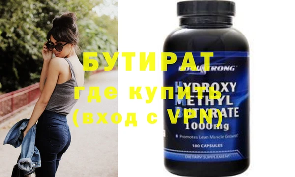 молекула духа Белоозёрский