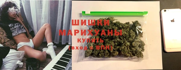 мефедрон VHQ Беломорск