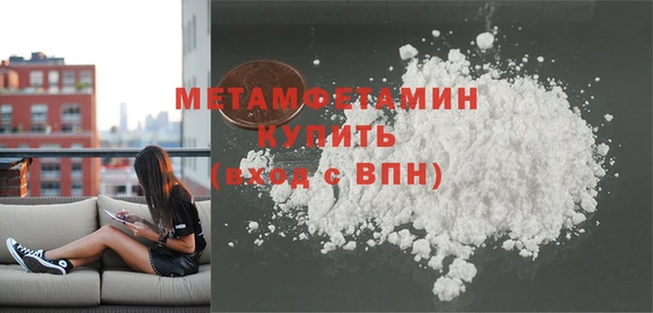 скорость Белокуриха