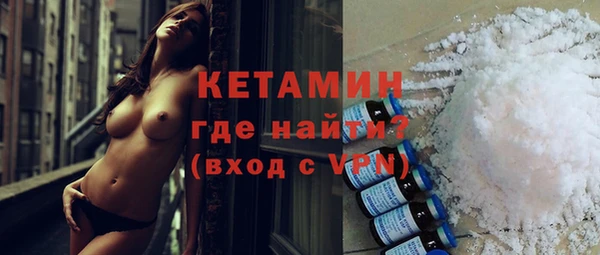 скорость Белокуриха