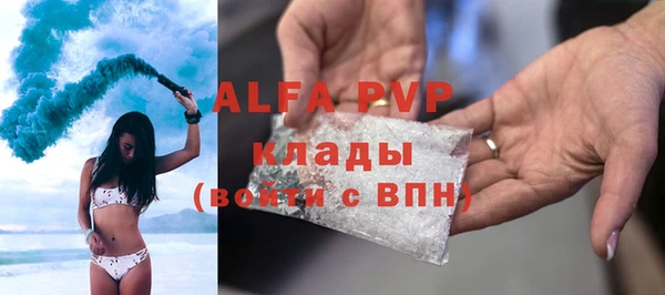 мефедрон VHQ Беломорск