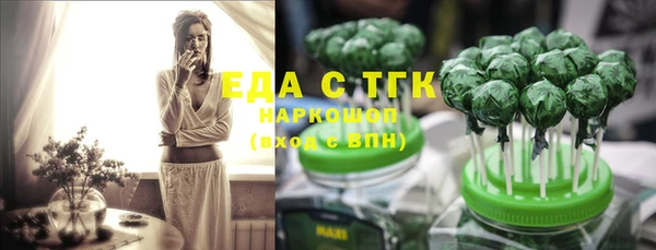 молекула духа Белоозёрский