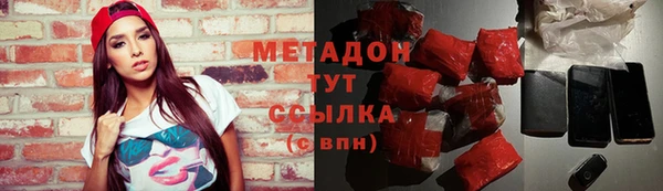 скорость Белокуриха