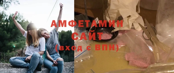 скорость Белокуриха
