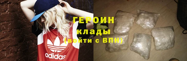молекула духа Белоозёрский