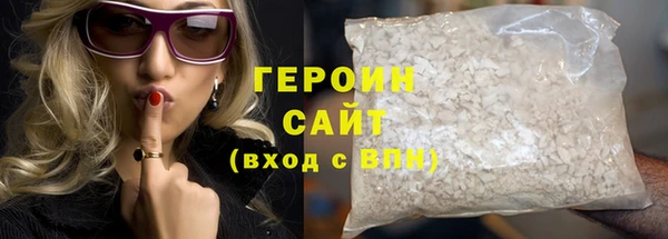 скорость Белокуриха