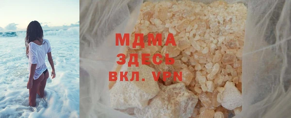 мефедрон VHQ Беломорск