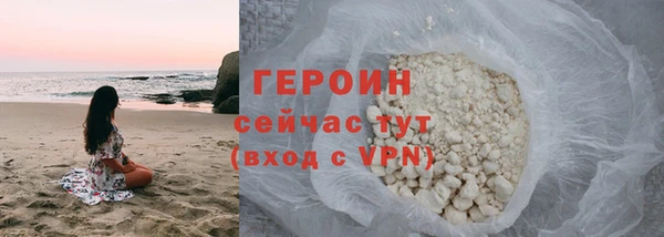 молекула духа Белоозёрский