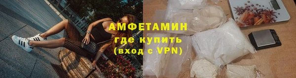 молекула духа Белоозёрский