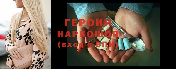 скорость Белокуриха