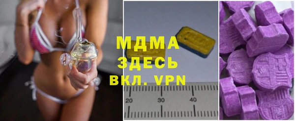 мефедрон VHQ Беломорск