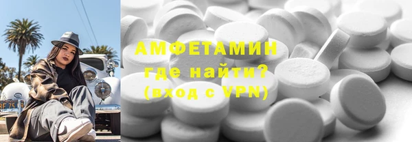 молекула духа Белоозёрский