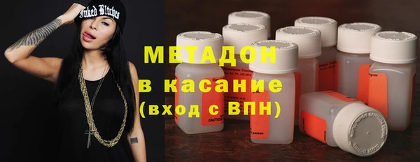 молекула духа Белоозёрский