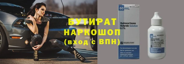 скорость Белокуриха