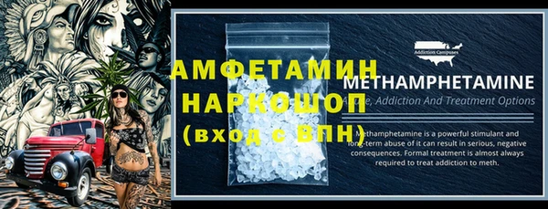 мефедрон VHQ Беломорск
