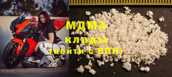 мефедрон VHQ Беломорск