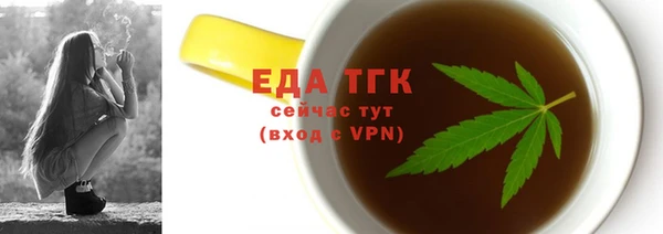 молекула духа Белоозёрский