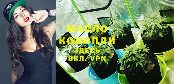мефедрон VHQ Беломорск