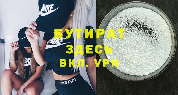 мефедрон VHQ Беломорск