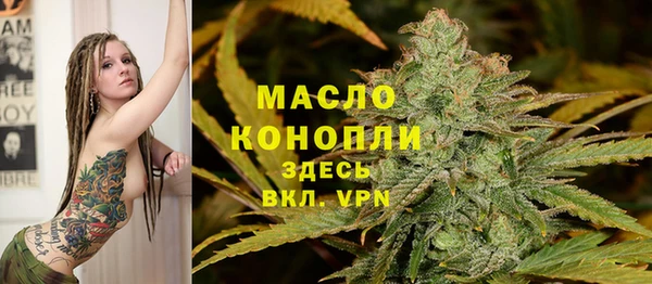 молекула духа Белоозёрский