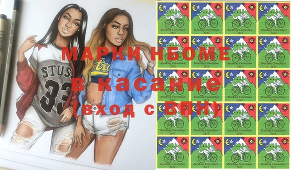 скорость Белокуриха