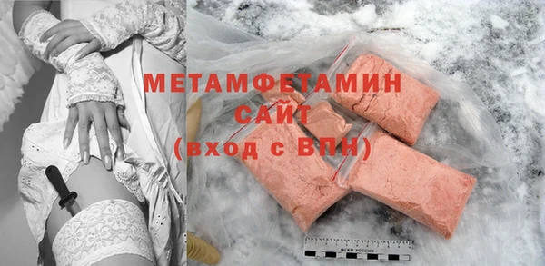 скорость Белокуриха