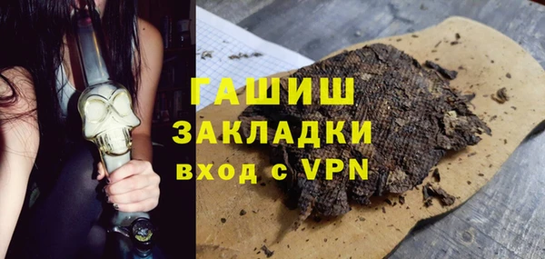молекула духа Белоозёрский