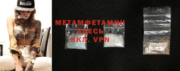 мефедрон VHQ Беломорск