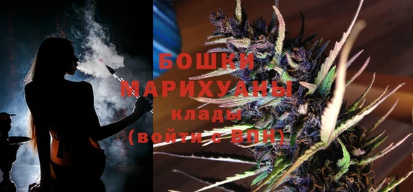 мефедрон VHQ Беломорск