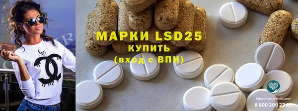 молекула духа Белоозёрский