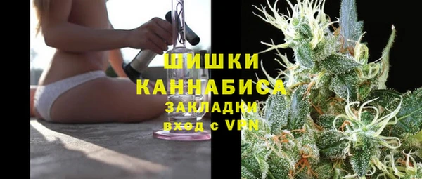 мефедрон VHQ Беломорск