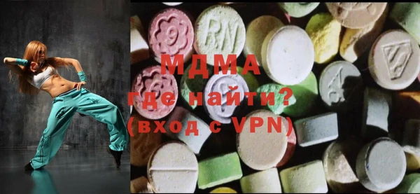 мефедрон VHQ Беломорск