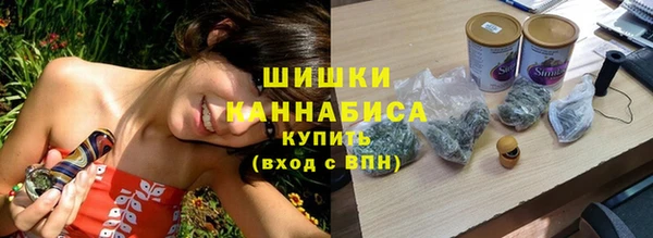мефедрон VHQ Беломорск