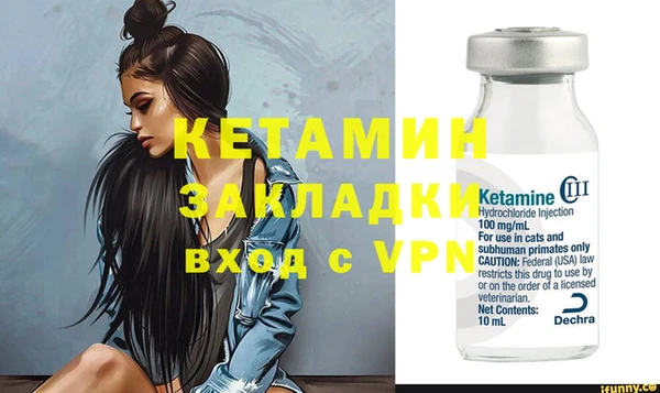 молекула духа Белоозёрский