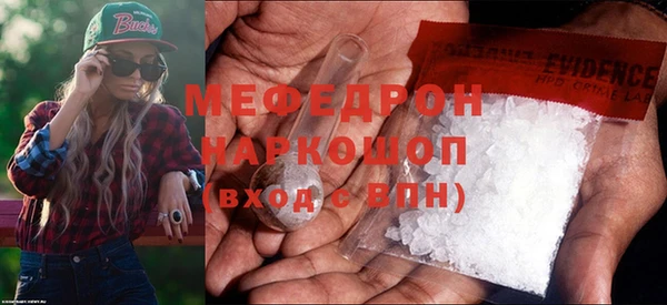 скорость Белокуриха