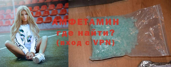 мефедрон VHQ Беломорск