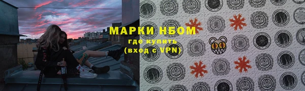 молекула духа Белоозёрский