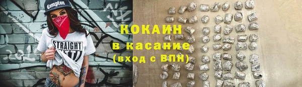 молекула духа Белоозёрский