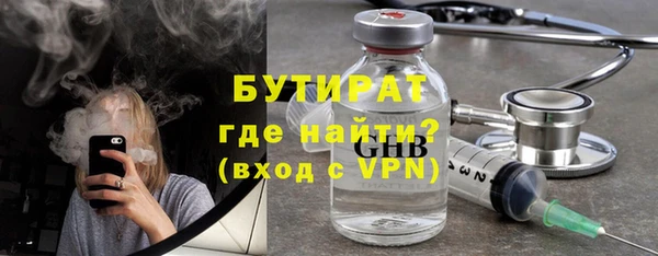 мефедрон VHQ Беломорск