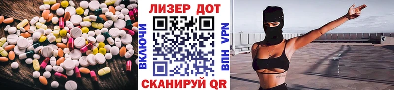 Купить где  Нижнеудинск  Лсд 25 экстази кислота 
