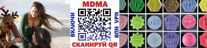 MDMA Molly  Купить где  Нижнеудинск 