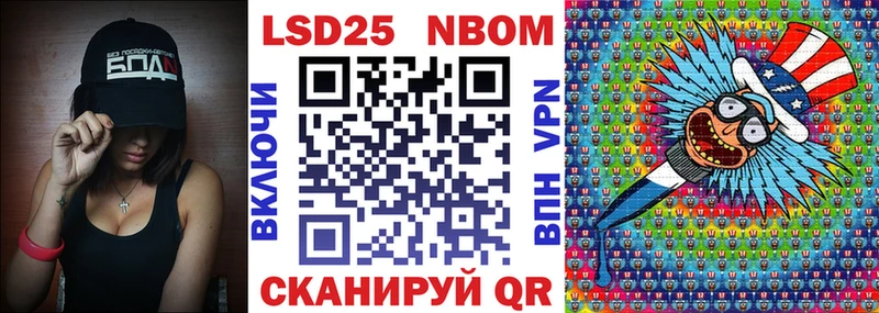 Купить  Нижнеудинск  Наркотические марки 1,8мг 